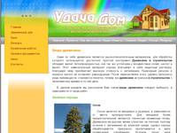 ���� ���������, ����������� � ������������� | ������ �� ����: ��������� � ������������� | ������� � ���������� ������ ���������